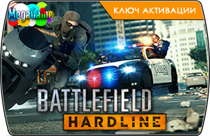 Ключ активации игры Battlefield: Hardline