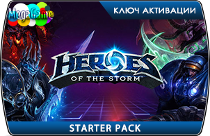 Ключ активации игры Heroes of the Storm – Starter Pack