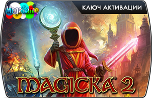 Ключ активации игры Magicka 2